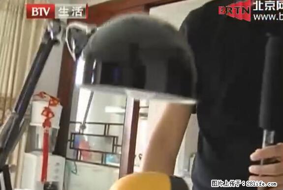 家里的辐射之王竟然是它!比微波炉还高2000倍 - 生活百科 - 泉州生活社区 - 泉州28生活网 qz.28life.com