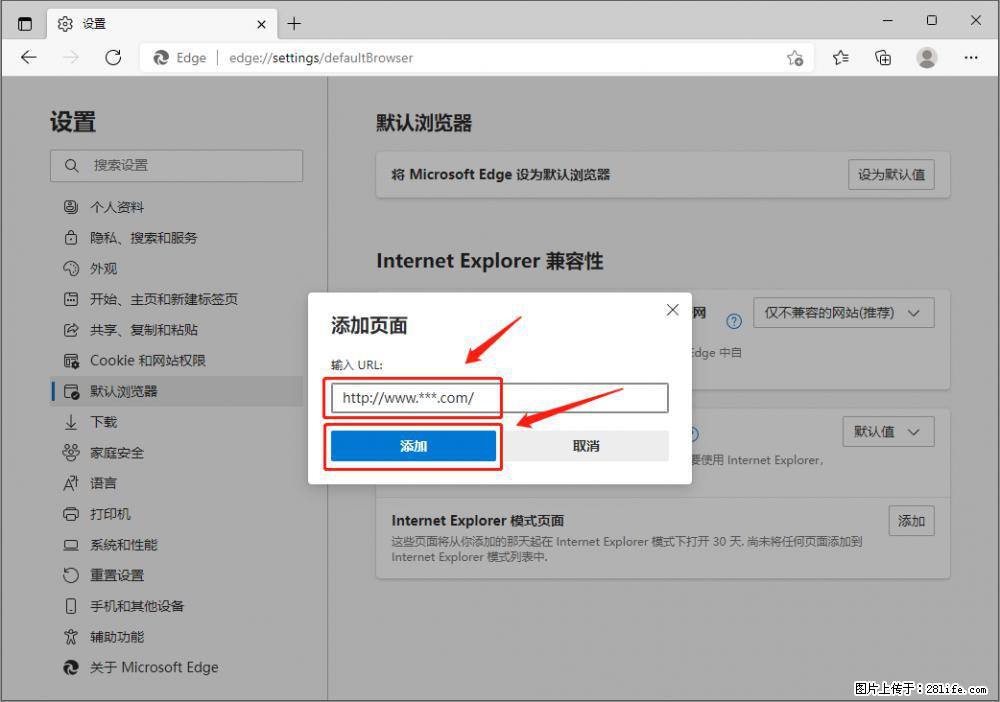 如何让win7以上的Microsoft Edge浏览器通过旧的IE访问指定网站? - 生活百科 - 泉州生活社区 - 泉州28生活网 qz.28life.com
