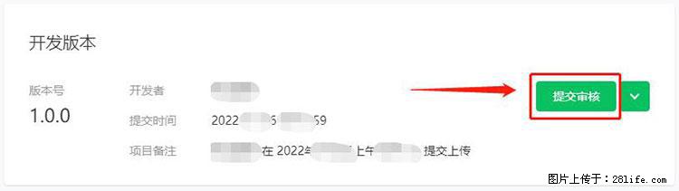 如何简单的让你开发的移动端网站在微信小程序里显示? - 新手上路 - 泉州生活社区 - 泉州28生活网 qz.28life.com