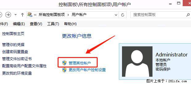 如何修改 Windows 2012 R2 远程桌面控制密码? - 生活百科 - 泉州生活社区 - 泉州28生活网 qz.28life.com