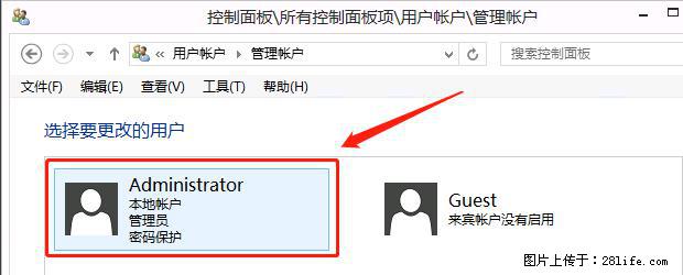 如何修改 Windows 2012 R2 远程桌面控制密码? - 生活百科 - 泉州生活社区 - 泉州28生活网 qz.28life.com