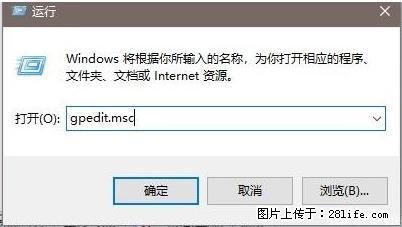 远程桌面连接,出现“身份验证错误,要求的函数不受支持“,解决方案 - 生活百科 - 泉州生活社区 - 泉州28生活网 qz.28life.com