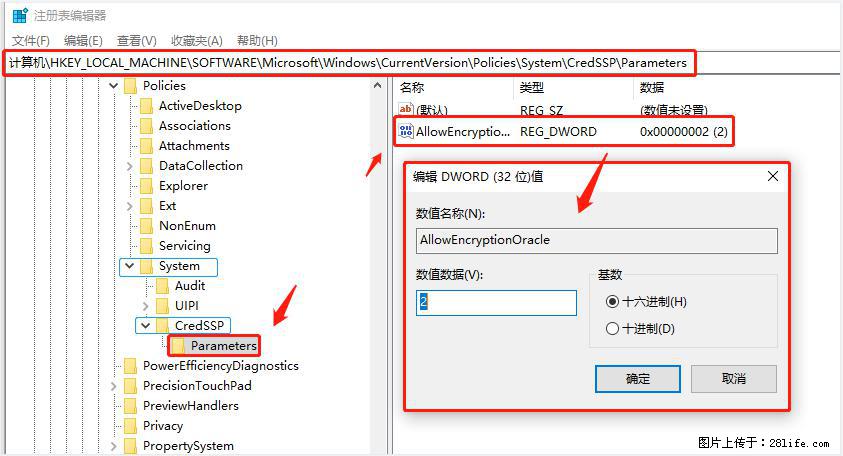 远程桌面连接,出现“身份验证错误,要求的函数不受支持“,解决方案 - 生活百科 - 泉州生活社区 - 泉州28生活网 qz.28life.com