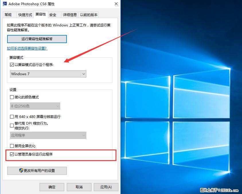 Photoshop不能直接拖拽打开图片的解决办法 - 生活百科 - 泉州生活社区 - 泉州28生活网 qz.28life.com