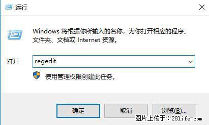 Photoshop不能直接拖拽打开图片的解决办法 - 生活百科 - 泉州生活社区 - 泉州28生活网 qz.28life.com