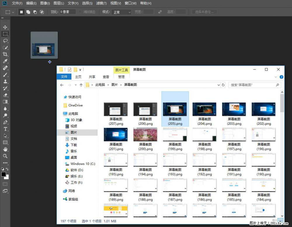 Photoshop不能直接拖拽打开图片的解决办法 - 生活百科 - 泉州生活社区 - 泉州28生活网 qz.28life.com