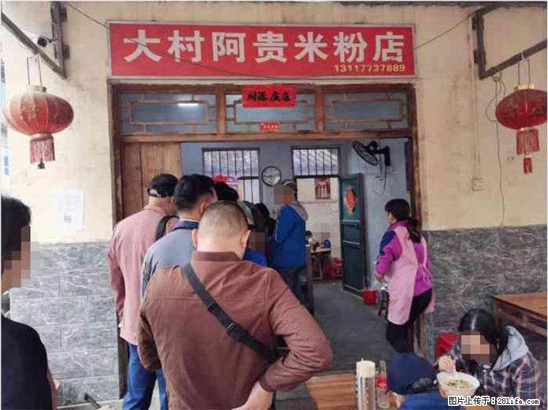 【旅游攻略】来桂林旅游,推荐您去尝尝这几家桂林特色美食 - 美食天地 - 泉州生活社区 - 泉州28生活网 qz.28life.com