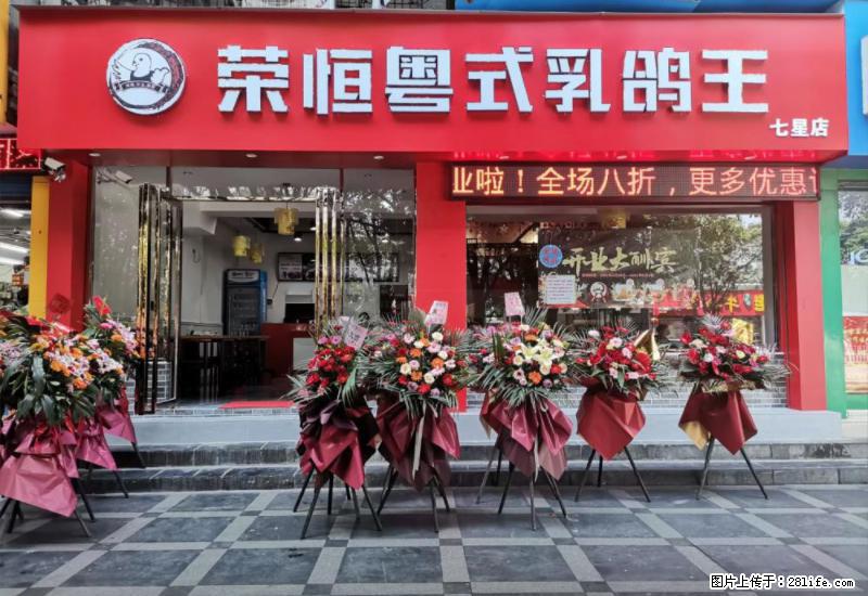 【旅游攻略】来桂林旅游,推荐您去尝尝这几家桂林特色美食 - 美食天地 - 泉州生活社区 - 泉州28生活网 qz.28life.com