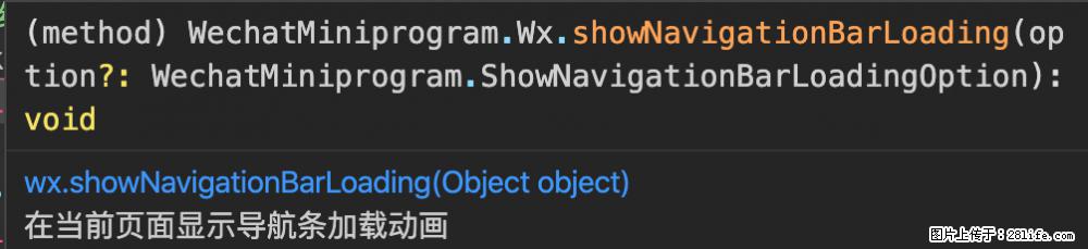 【微信开发者工具】频繁弹出提示，严重影响程序员写代码，如何关闭？ - 生活百科 - 泉州生活社区 - 泉州28生活网 qz.28life.com