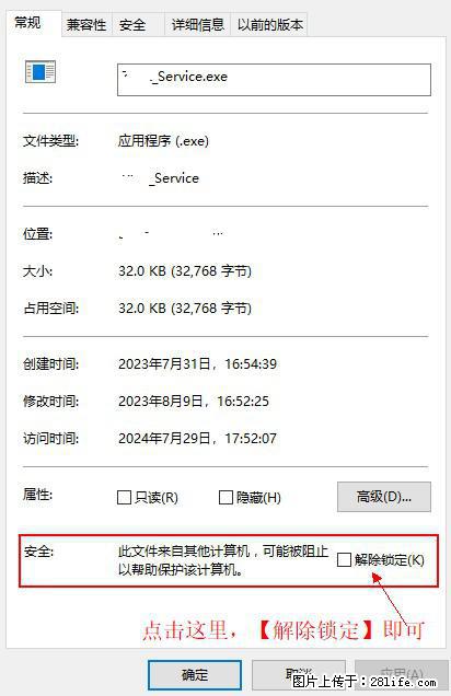 在初始化安装时发生异常:system.IO.fileloadexception:未能加载文件或程序集 - 生活百科 - 泉州生活社区 - 泉州28生活网 qz.28life.com