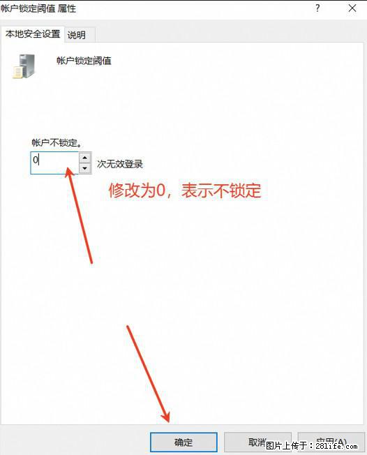 阿里云远程连接云服务器,老是提示“为安全考虑,已锁定该用户帐户”解决方案 - 生活百科 - 泉州生活社区 - 泉州28生活网 qz.28life.com