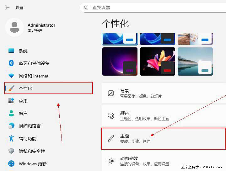 Windows server 2025 如何显示桌面图标？ - 生活百科 - 泉州生活社区 - 泉州28生活网 qz.28life.com