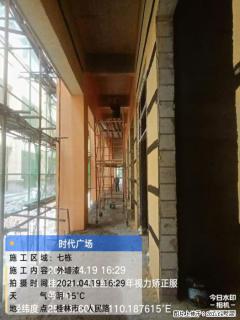 广西三象建筑安装工程有限公司：广西桂林市时代广场项目 - 泉州28生活网 qz.28life.com