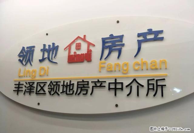 (单间出租)500包水电物业宽带先到先得。租房买房找洪总帮忙 - 房屋出租 - 房屋租售 - 泉州分类信息 - 泉州28生活网 qz.28life.com