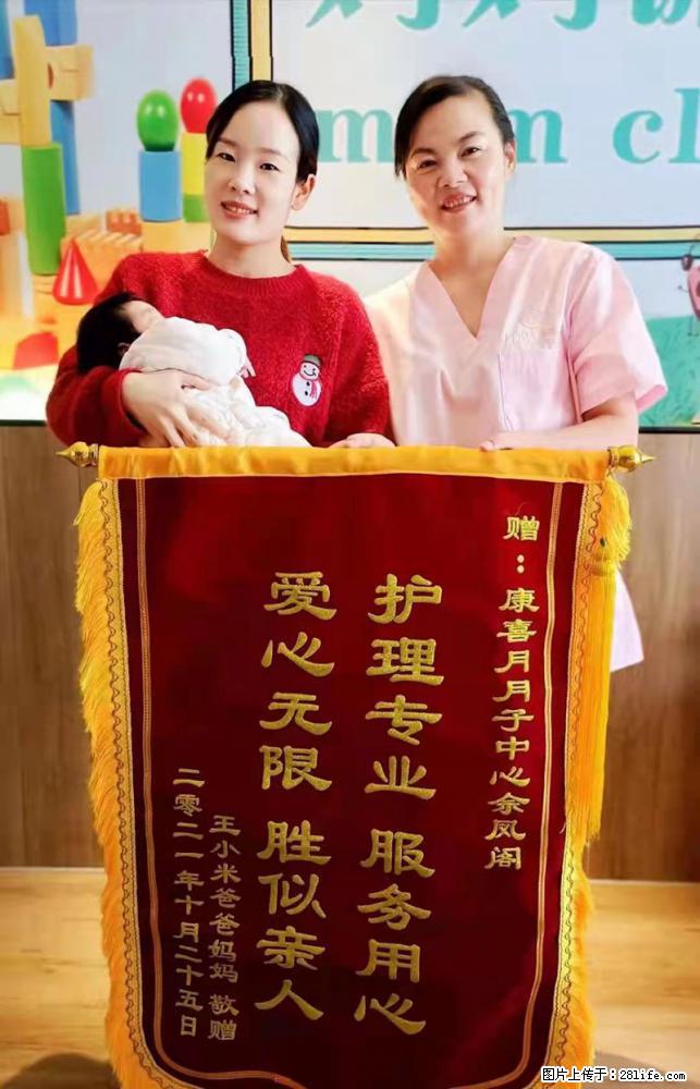 上海高端月子会所招新手月嫂,零基础带教,包吃住 - 职场交流 - 泉州生活社区 - 泉州28生活网 qz.28life.com