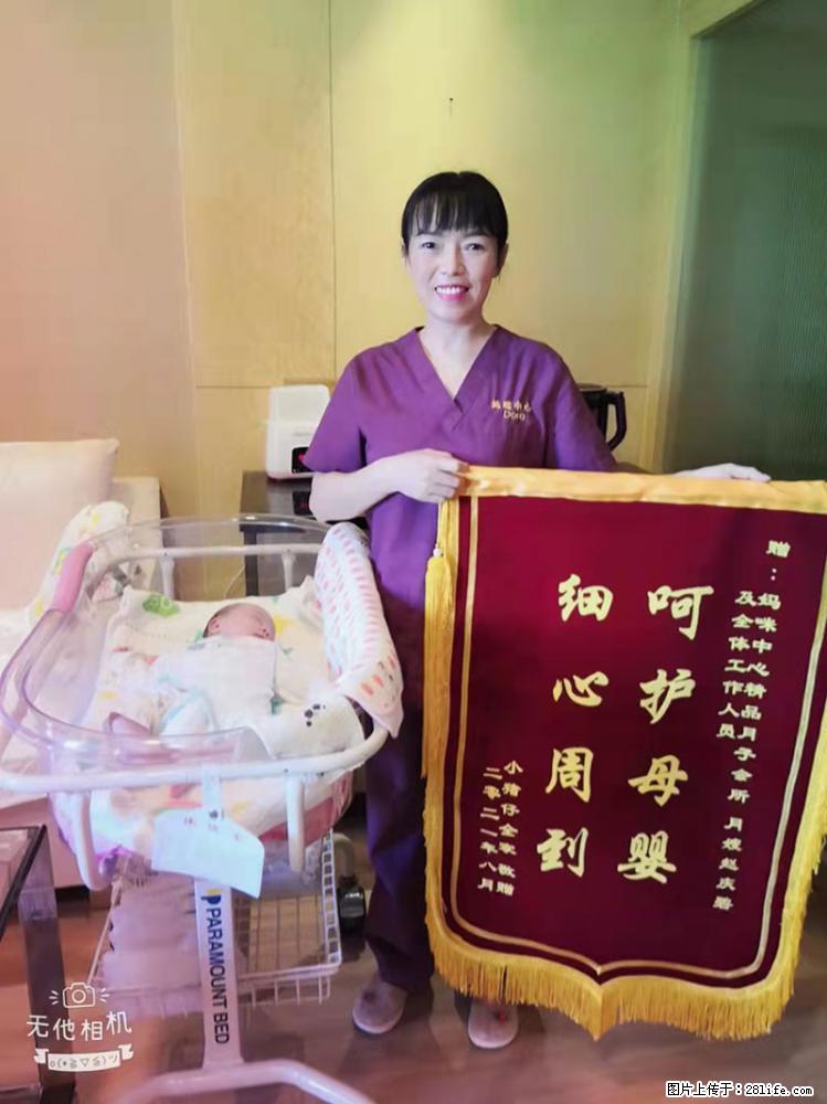 上海高端月子会所招新手月嫂,零基础带教,包吃住 - 职场交流 - 泉州生活社区 - 泉州28生活网 qz.28life.com