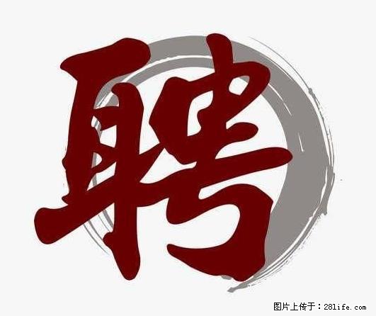 上海市2022招公聘告:政府专职消防员、驶驾员 - 职场交流 - 泉州生活社区 - 泉州28生活网 qz.28life.com