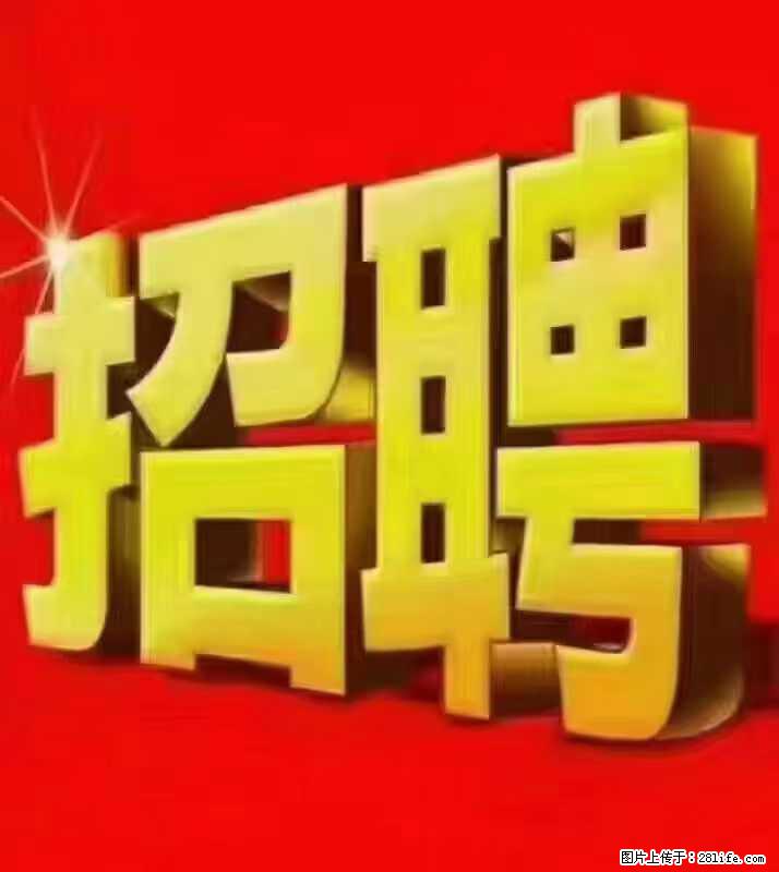【东莞市威萨电子科技有限公司】公司直招：外贸业务、仓管员、跟单文员、普工 - 职场交流 - 泉州生活社区 - 泉州28生活网 qz.28life.com