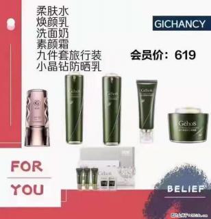 ️ 【姬存希】配套产品与价格 - 泉州28生活网 qz.28life.com