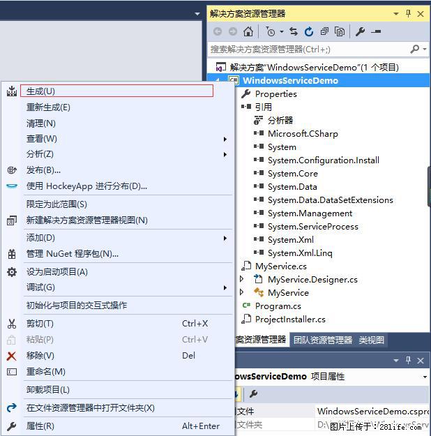 使用C#.Net创建Windows服务的方法 - 生活百科 - 泉州生活社区 - 泉州28生活网 qz.28life.com