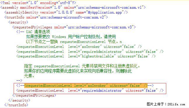 使用C#.Net创建Windows服务的方法 - 生活百科 - 泉州生活社区 - 泉州28生活网 qz.28life.com