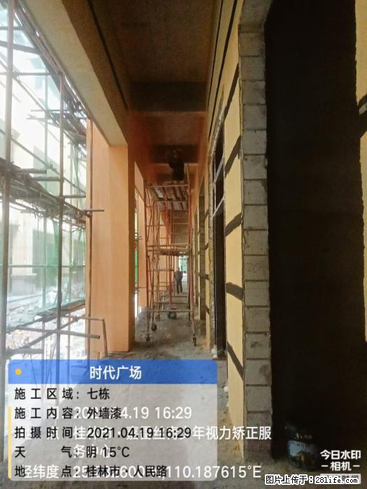 【广西三象建筑安装工程有限公司】广西桂林市时代广场项目 - 家居生活 - 泉州生活社区 - 泉州28生活网 qz.28life.com