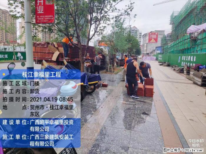 【广西三象建筑安装工程有限公司】广西贺州市昭平县桂江幸福里工程 - 新手上路 - 泉州生活社区 - 泉州28生活网 qz.28life.com