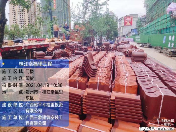 【广西三象建筑安装工程有限公司】广西贺州市昭平县桂江幸福里工程 - 新手上路 - 泉州生活社区 - 泉州28生活网 qz.28life.com
