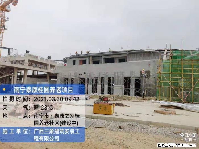 【广西三象建筑安装工程有限公司】广西南宁市泰康桂圆养老项目 - 家居生活 - 泉州生活社区 - 泉州28生活网 qz.28life.com
