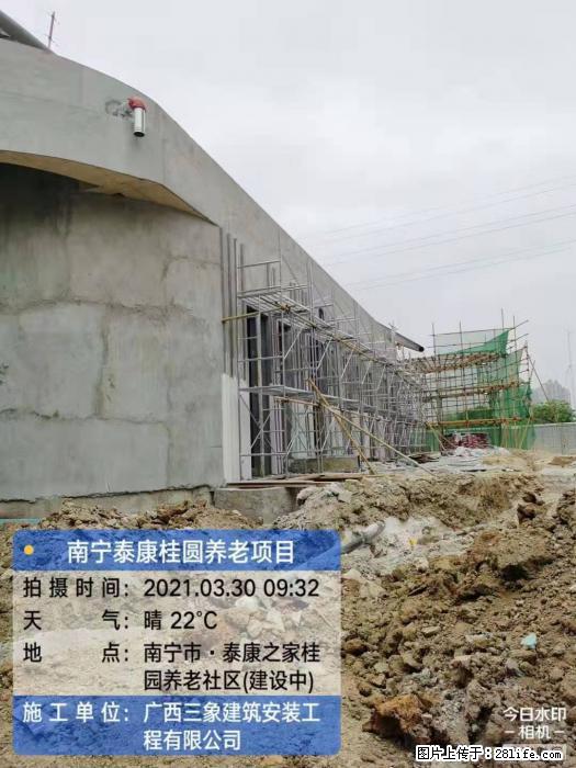 【广西三象建筑安装工程有限公司】广西南宁市泰康桂圆养老项目 - 家居生活 - 泉州生活社区 - 泉州28生活网 qz.28life.com
