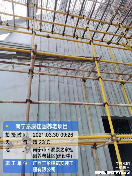 【广西三象建筑安装工程有限公司】广西南宁市泰康桂圆养老项目 - 家居生活 - 泉州生活社区 - 泉州28生活网 qz.28life.com