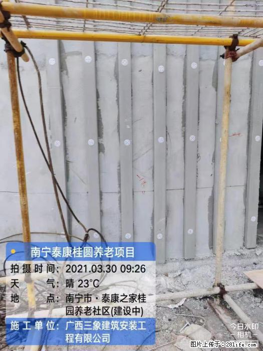 【广西三象建筑安装工程有限公司】广西南宁市泰康桂圆养老项目 - 家居生活 - 泉州生活社区 - 泉州28生活网 qz.28life.com