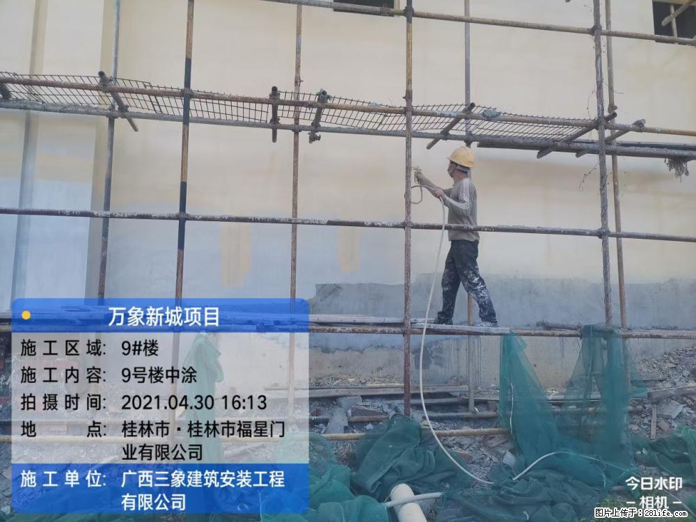 【广西三象建筑安装工程有限公司】万象新城项目 - 家居生活 - 泉州生活社区 - 泉州28生活网 qz.28life.com
