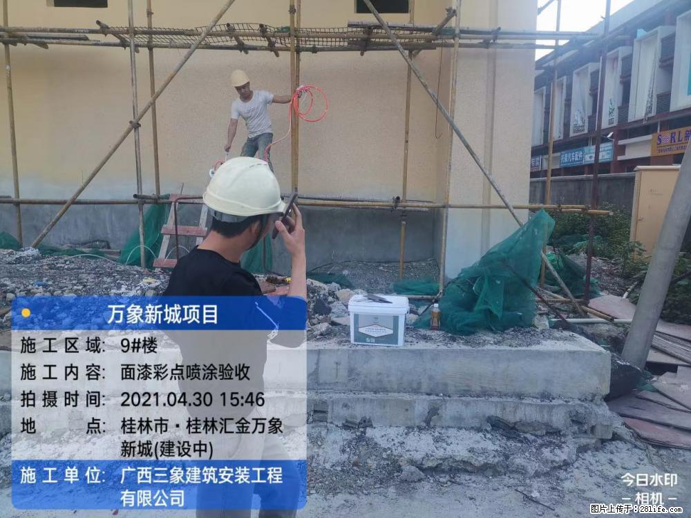 【广西三象建筑安装工程有限公司】万象新城项目 - 家居生活 - 泉州生活社区 - 泉州28生活网 qz.28life.com
