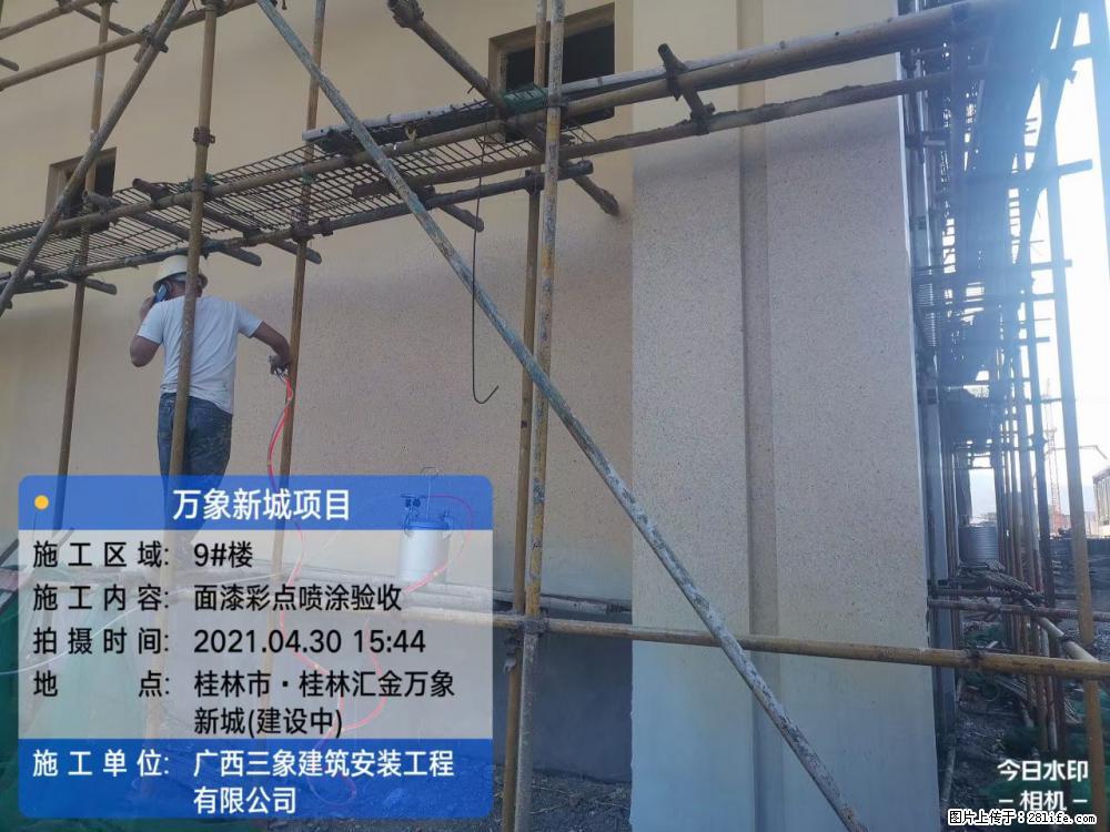 【广西三象建筑安装工程有限公司】万象新城项目 - 家居生活 - 泉州生活社区 - 泉州28生活网 qz.28life.com