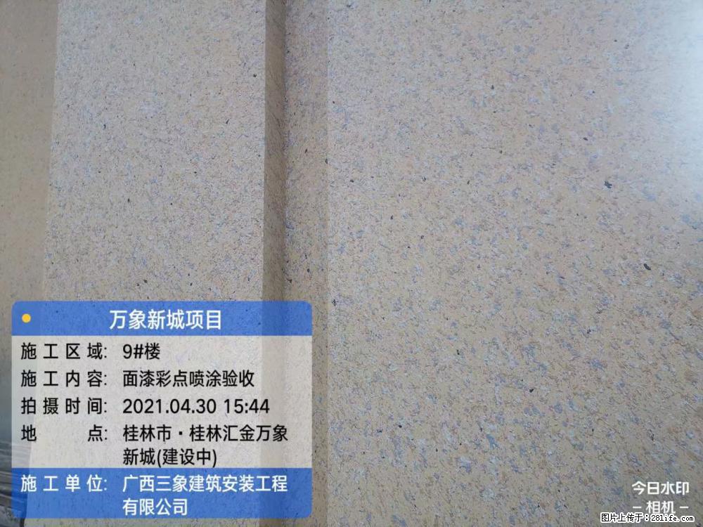 【广西三象建筑安装工程有限公司】万象新城项目 - 家居生活 - 泉州生活社区 - 泉州28生活网 qz.28life.com
