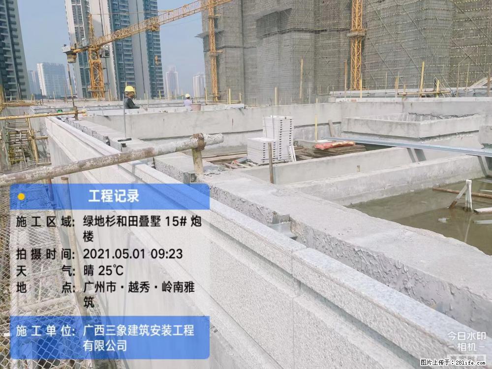 【广西三象建筑安装工程有限公司】绿地衫和田叠墅项目 - 家居生活 - 泉州生活社区 - 泉州28生活网 qz.28life.com