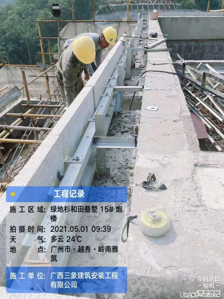【广西三象建筑安装工程有限公司】绿地衫和田叠墅项目 - 家居生活 - 泉州生活社区 - 泉州28生活网 qz.28life.com