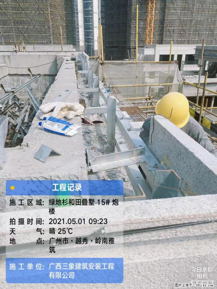 【广西三象建筑安装工程有限公司】绿地衫和田叠墅项目 - 家居生活 - 泉州生活社区 - 泉州28生活网 qz.28life.com