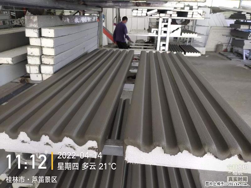 【桂林三象建筑材料有限公司】EPS装饰构件生产中 - 家居生活 - 泉州生活社区 - 泉州28生活网 qz.28life.com