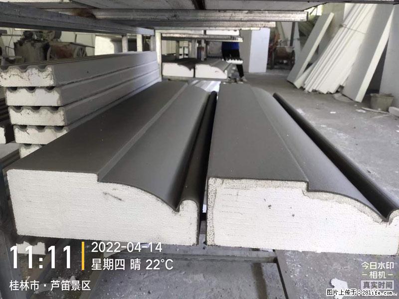 【桂林三象建筑材料有限公司】EPS装饰构件生产中 - 家居生活 - 泉州生活社区 - 泉州28生活网 qz.28life.com
