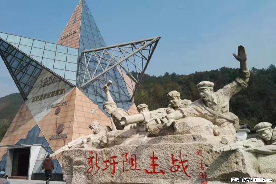 湘江战役新圩阻击战酒海井红军纪念园 - 游山玩水 - 泉州生活社区 - 泉州28生活网 qz.28life.com