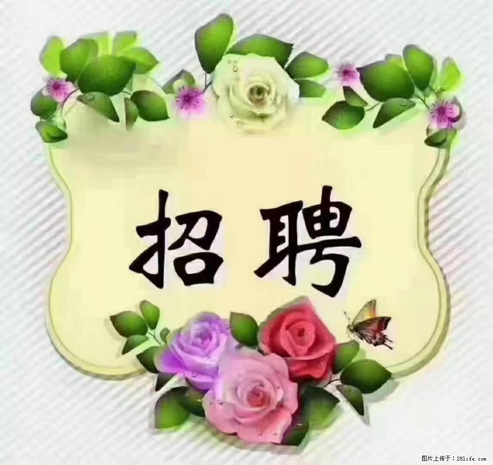 上海静安区,招聘住家保姆,工作薪资:9000-10000 - 职场交流 - 泉州生活社区 - 泉州28生活网 qz.28life.com