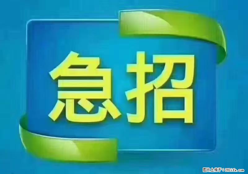 急单,上海长宁区隔离酒店招保安,急需6名,工作轻松不站岗,管吃管住工资7000/月 - 职场交流 - 泉州生活社区 - 泉州28生活网 qz.28life.com