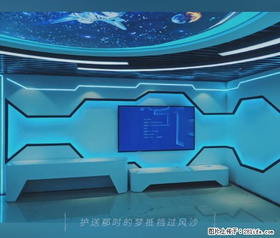 【贵州中汇联瑞科技有限公司】 专业做班班通、校园广播、校园监控、校园门禁道闸、学校大礼堂等 - 其他广告 - 广告专区 - 泉州分类信息 - 泉州28生活网 qz.28life.com