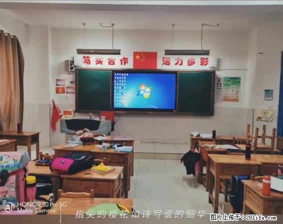 【贵州中汇联瑞科技有限公司】 专业做班班通、校园广播、校园监控、校园门禁道闸、学校大礼堂等 - 其他广告 - 广告专区 - 泉州分类信息 - 泉州28生活网 qz.28life.com