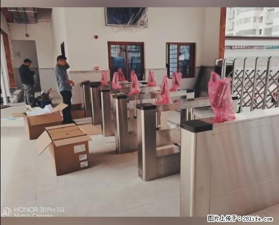 【贵州中汇联瑞科技有限公司】 专业做班班通、校园广播、校园监控、校园门禁道闸、学校大礼堂等 - 其他广告 - 广告专区 - 泉州分类信息 - 泉州28生活网 qz.28life.com