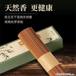 民艾天下天然线香家用室内檀香香薰 - 泉州28生活网 qz.28life.com