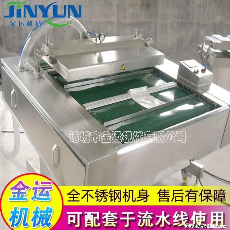 咸蛋黄月饼真空包装机 连续式真空包装机 商用不锈钢真空封口机 - 综合信息 - 其他综合 - 泉州分类信息 - 泉州28生活网 qz.28life.com