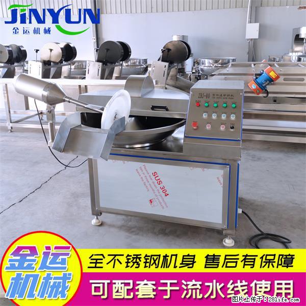 水饺馅斩拌机 全自动高速葱姜蒜斩碎机 火锅虾滑斩拌机 - 综合信息 - 其他综合 - 泉州分类信息 - 泉州28生活网 qz.28life.com